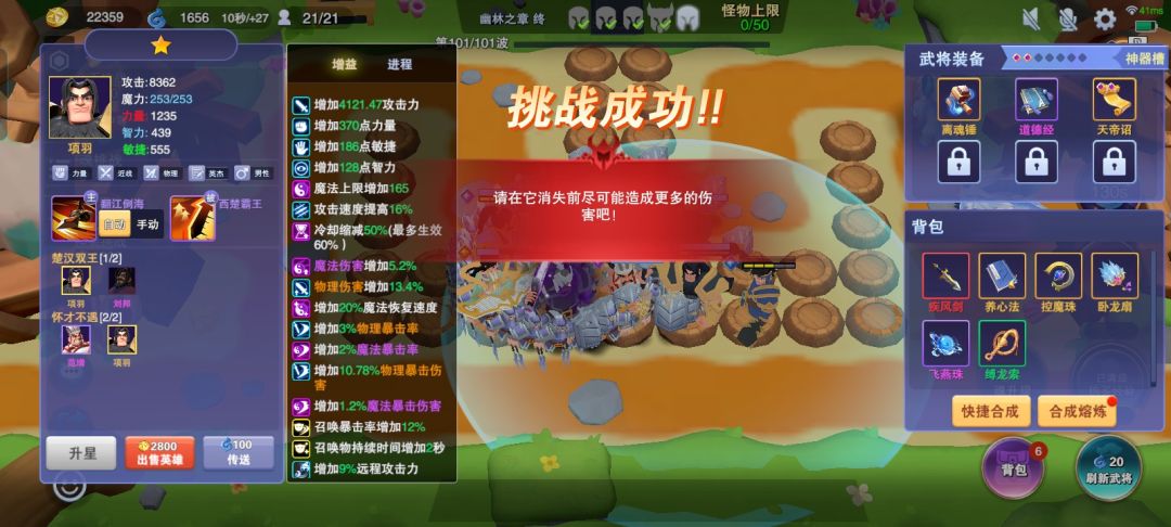白嫖310,他来了!21人口 3