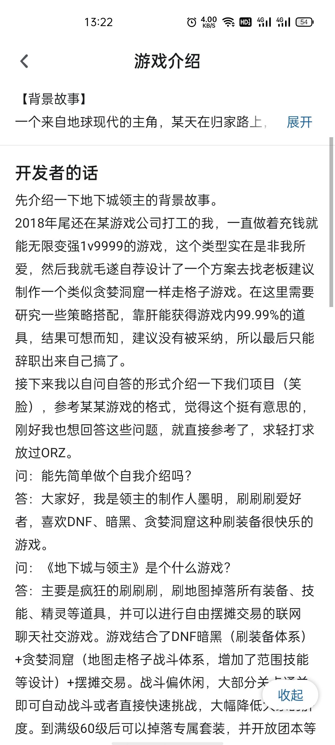 其实,你老板真挺会用人的 1