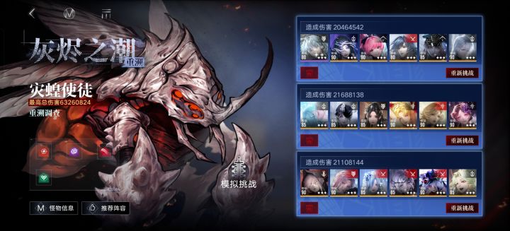 只能打这么多截图