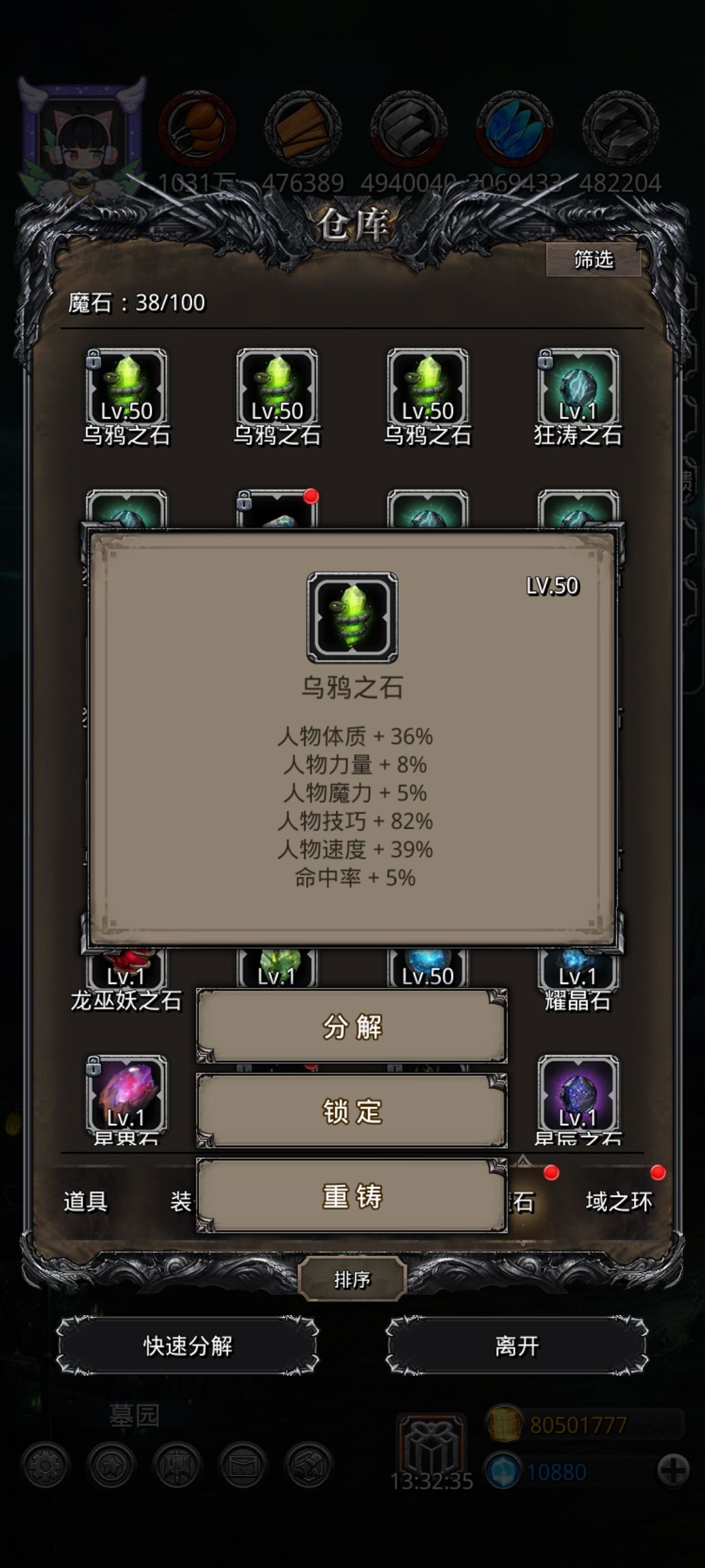 好难出货呀 3