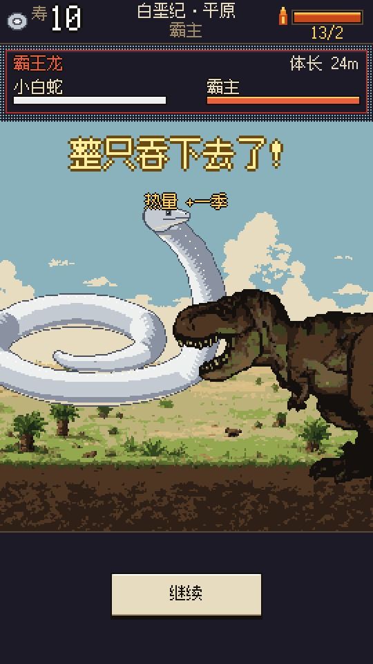 v1.2 更新:世界分岔了,十一张图等你走 3