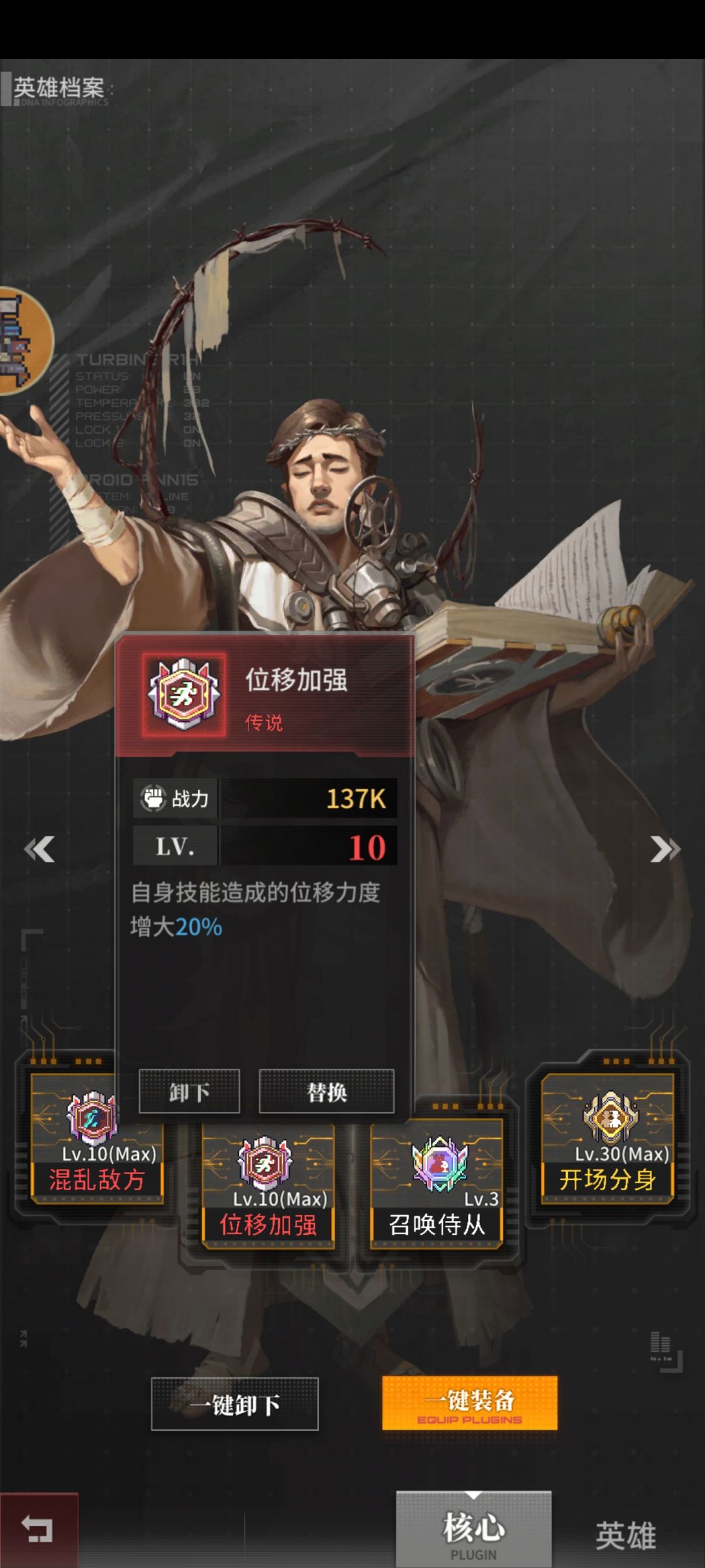 从没见过这么恶心的游戏 1