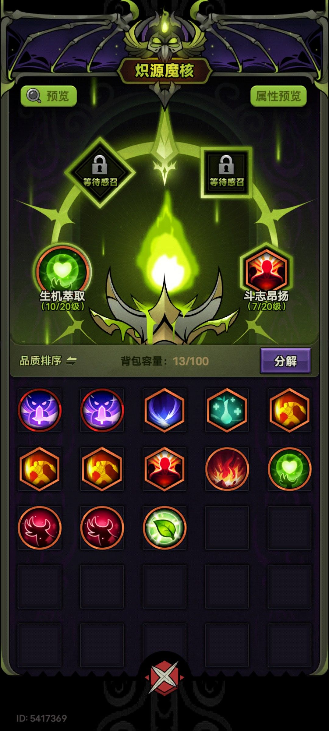 过17了不容易啊 2