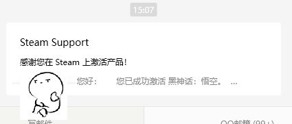 不错咸鱼收了cdk截图