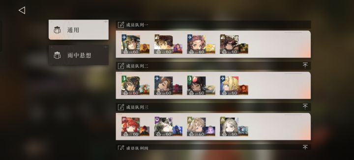 怎么打过邪恶450!!截图