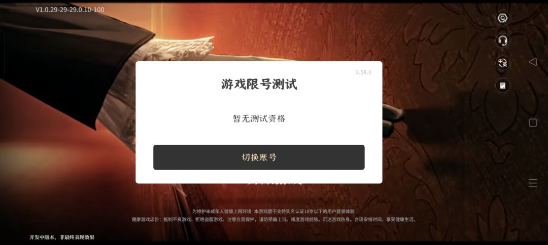 怎么办,有资格玩不了啊啊啊啊 2