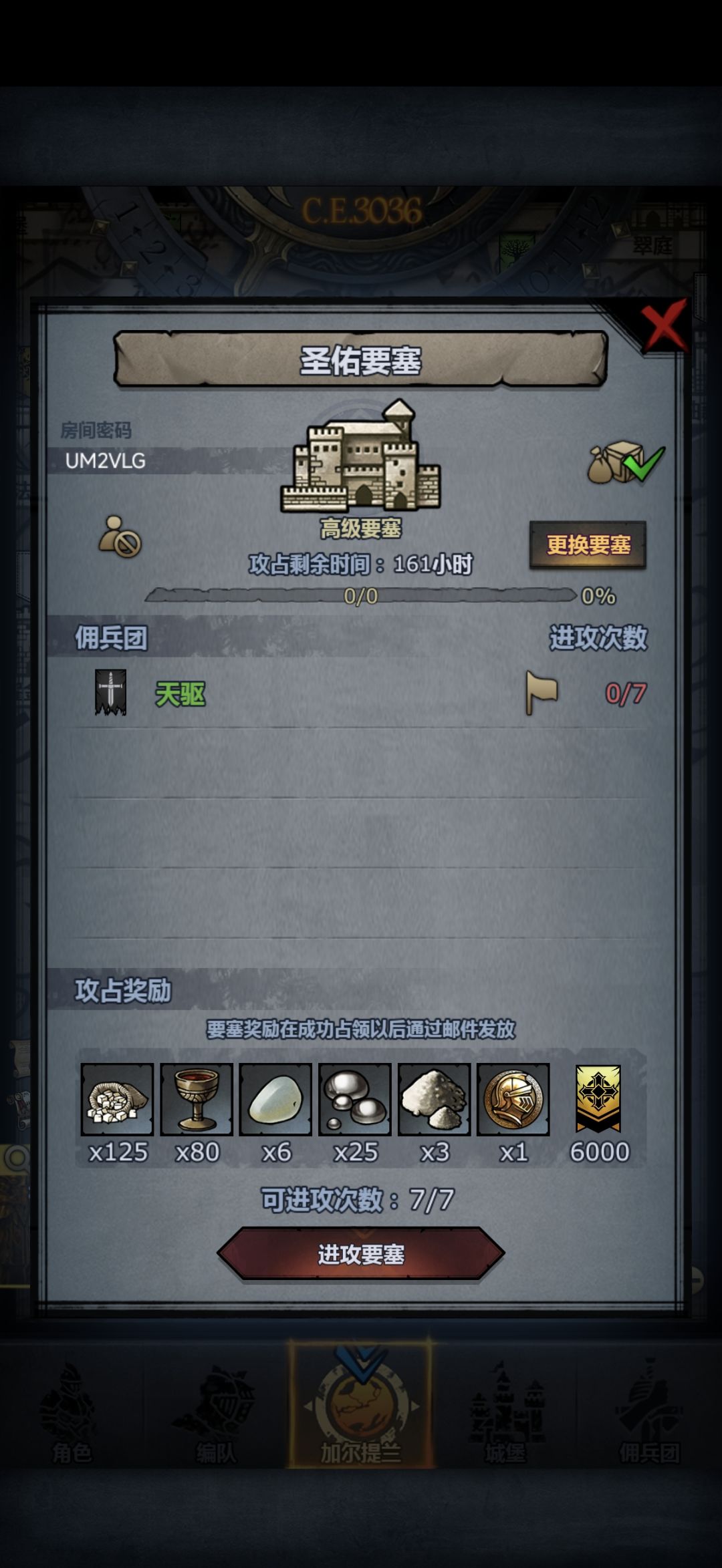 官服周车 3