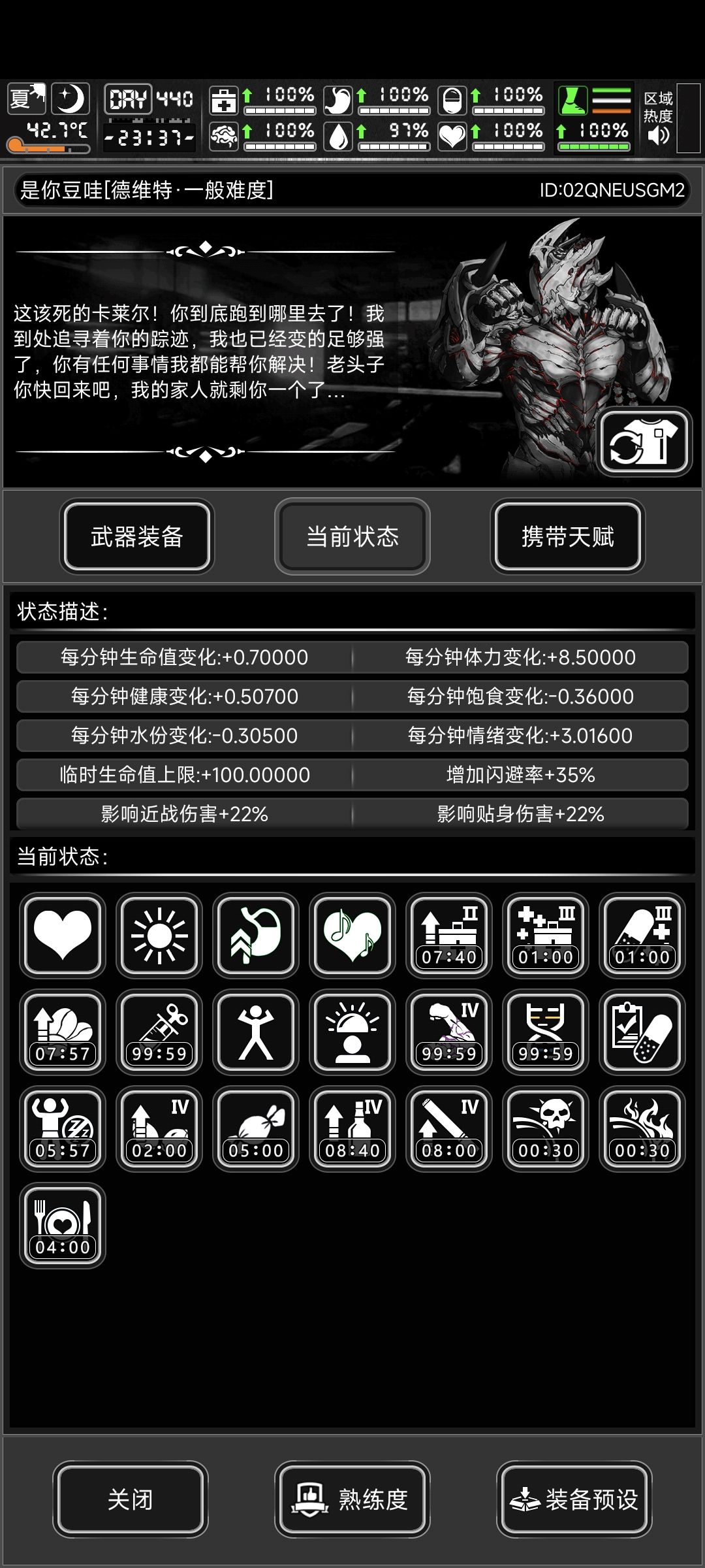 有点太无聊了,挑战一波全增益 1