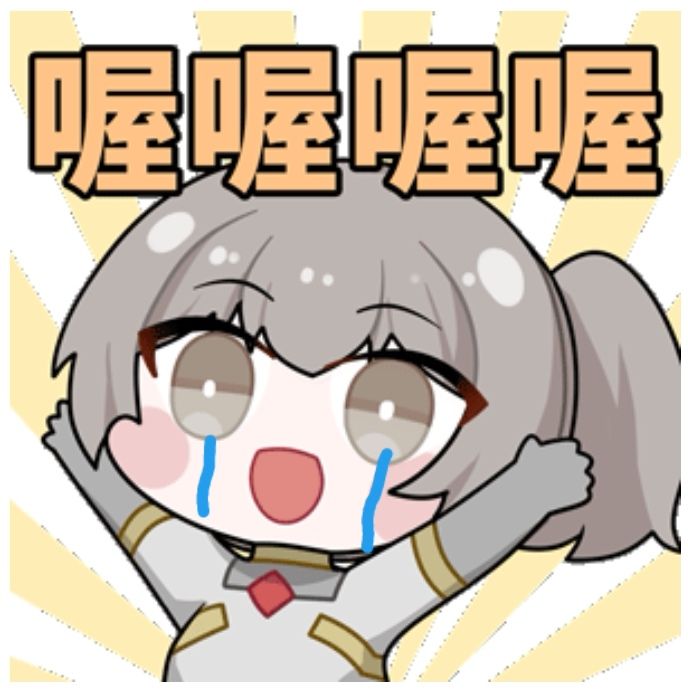 这个版本我成🤡了 2