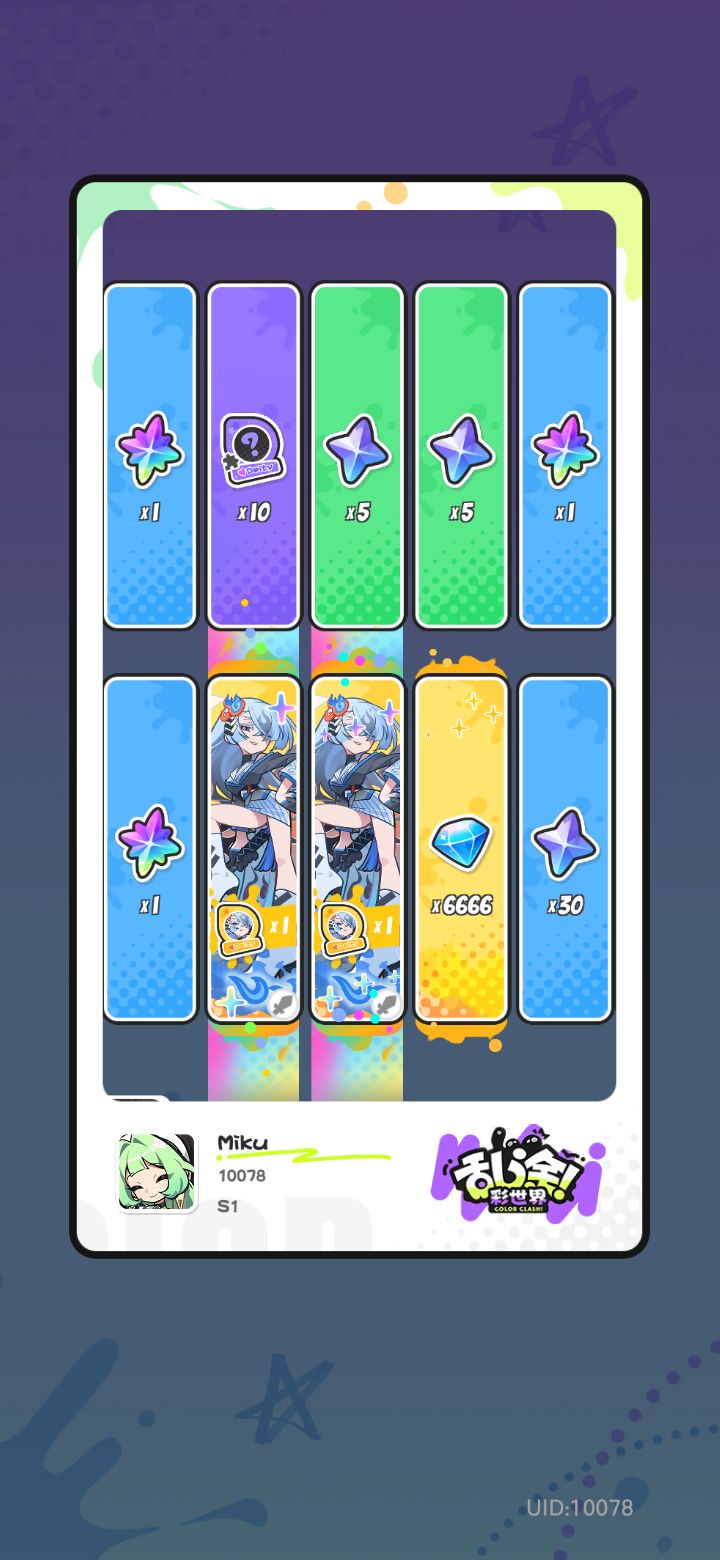 燃尽了 1