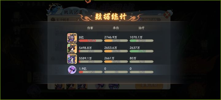 还能再削鱼了吗？都不如奶妈截图