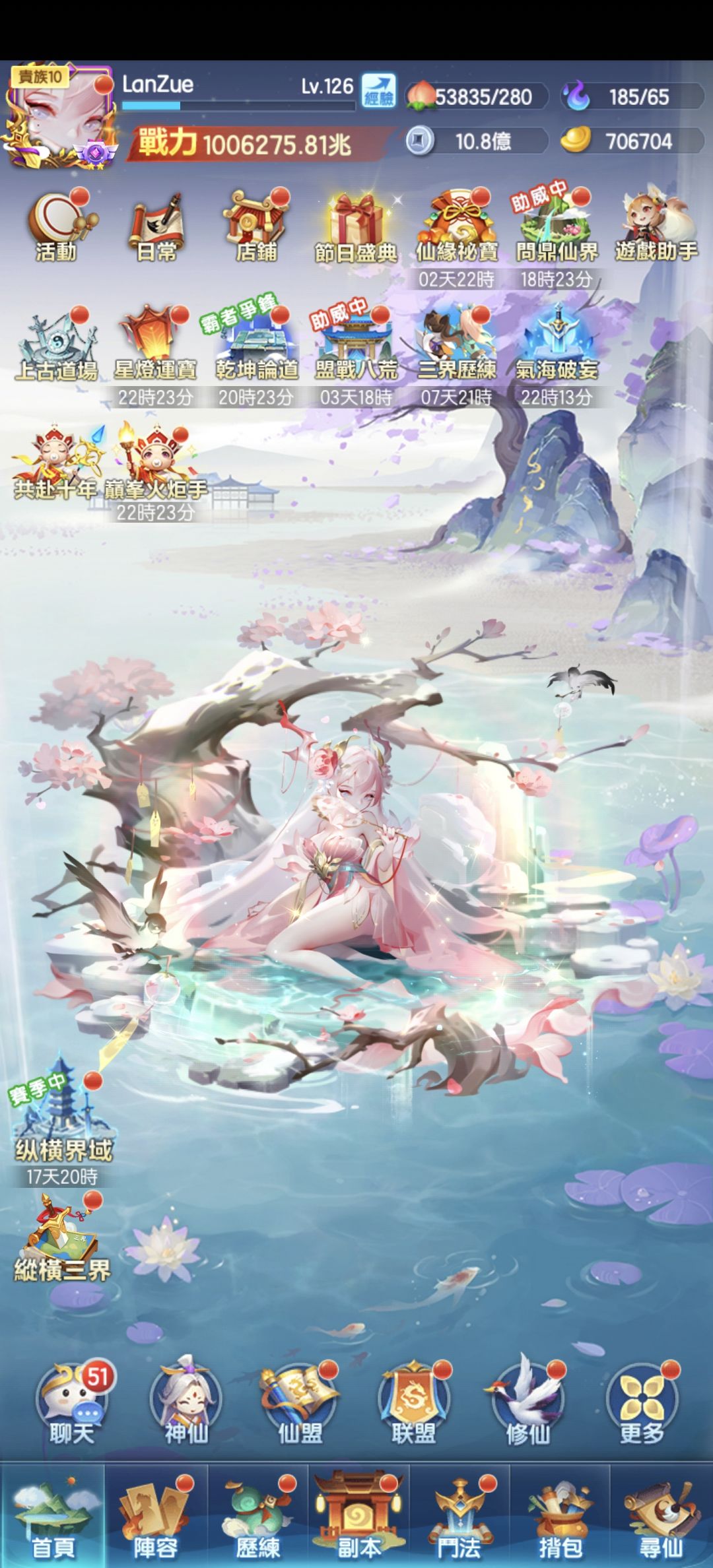 打卡:台582天100w兆达成! 1