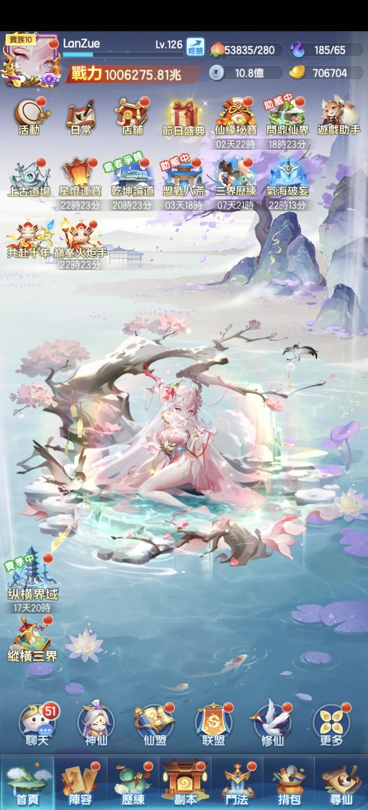 打卡：台582天100w兆达成！截图