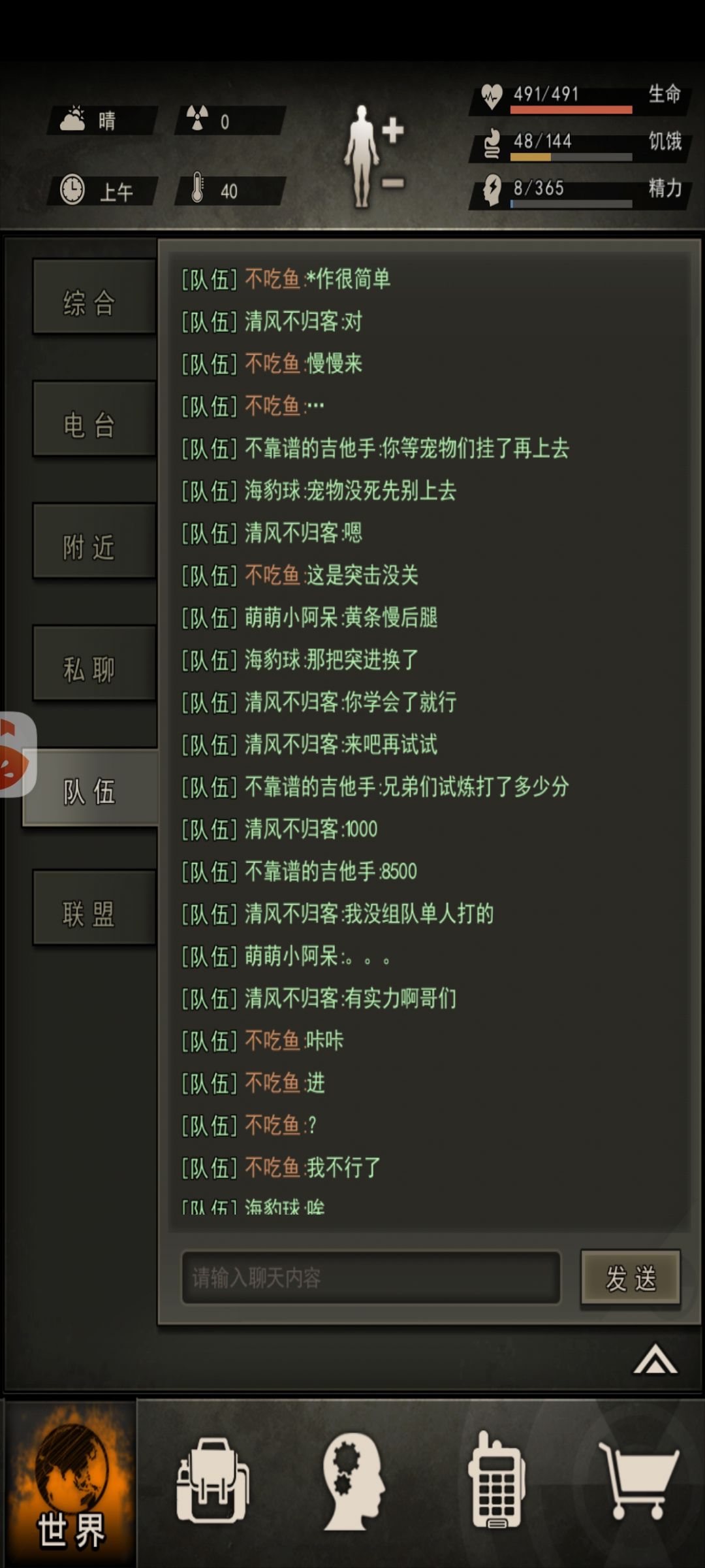 18区新神选一位,可以称为神人了 2