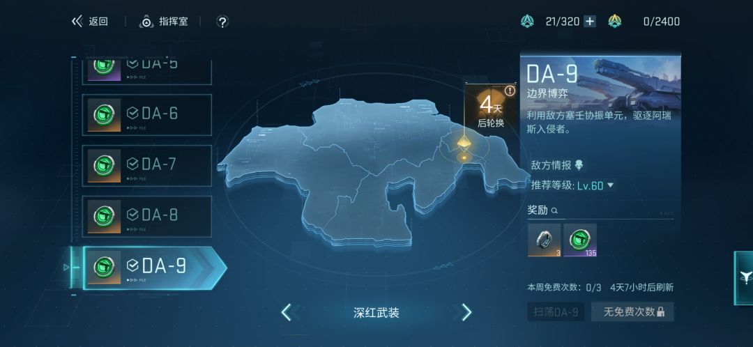终于打完了双境,说点关于这游戏的个人感受 2