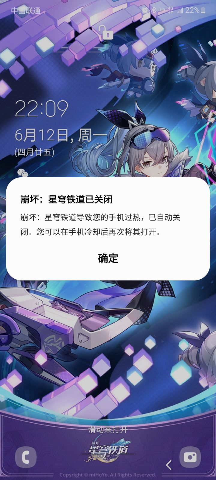 也是很无奈啊截图