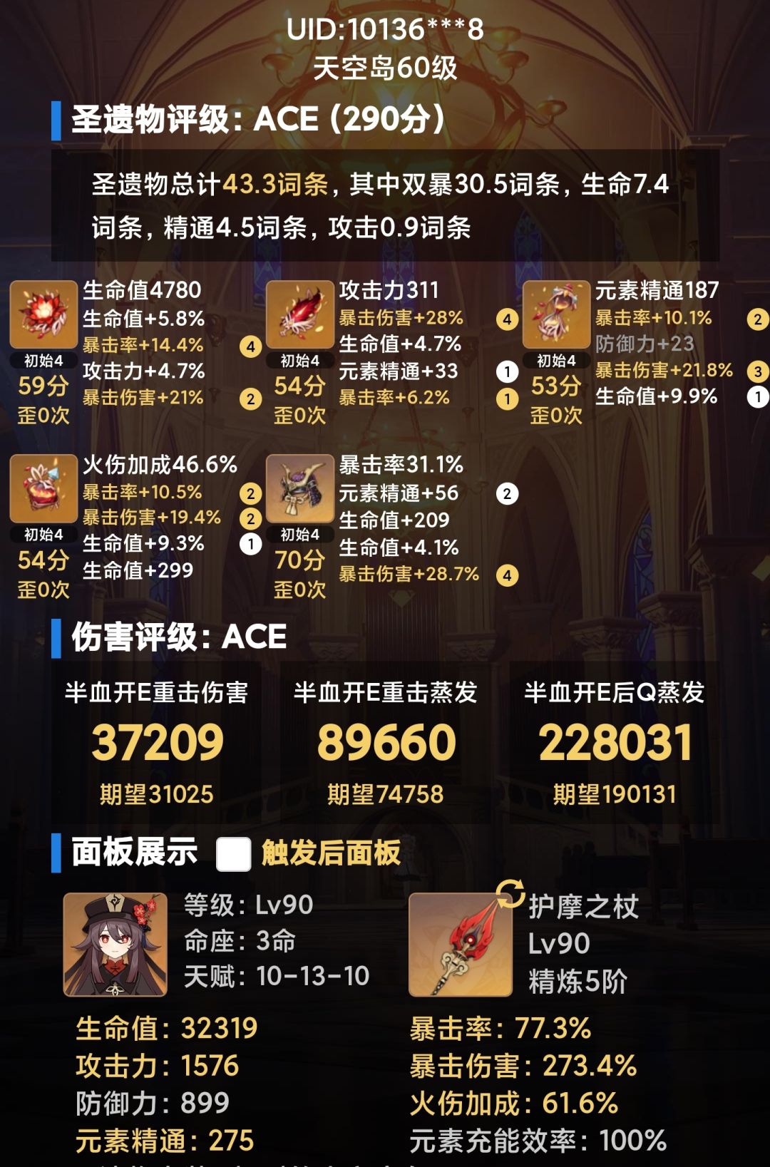 赤团开时斜飞去,幽蝶能留一缕芳。 1