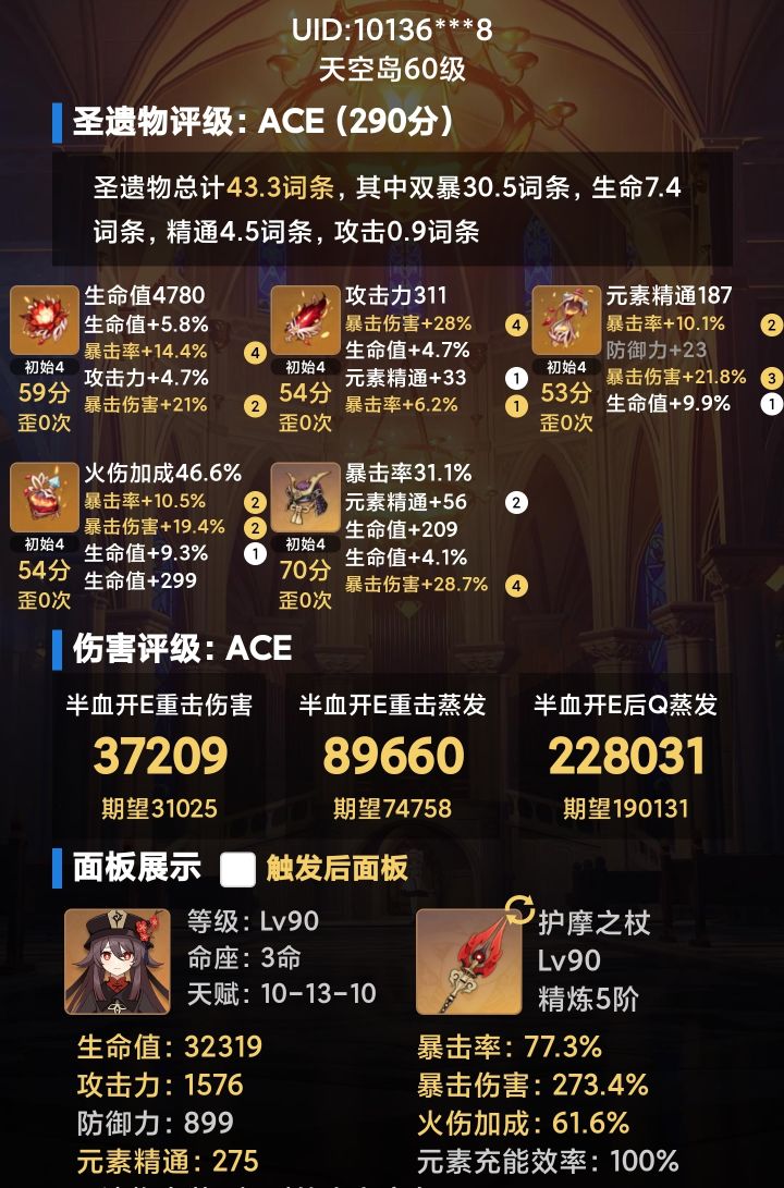 赤团开时斜飞去，幽蝶能留一缕芳。截图