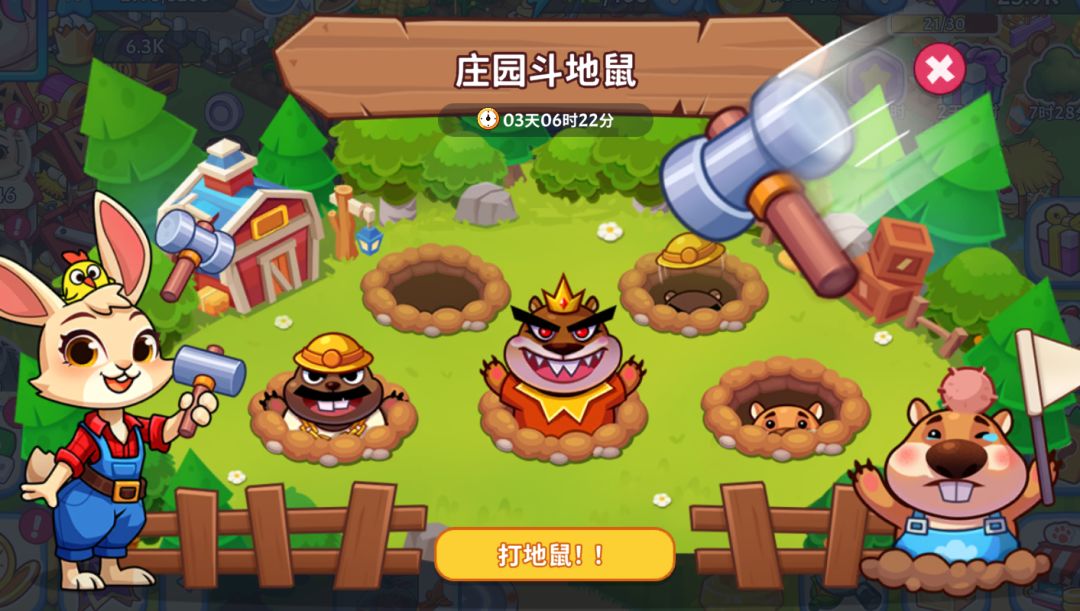 报——那群地鼠又溜进庄园了🐾 1