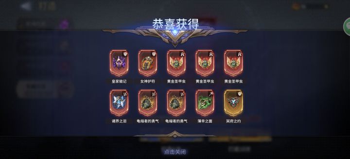 游戏ID:2375239(20005)我感觉我的号抽奖有问题。目前2870抽,从玩到现在除了1+1从未出过双黄,每次抽卡必是160抽以上。本次UP池悟空200抽保底出的,新郎UP池卡的悟空199抽出个泽鲁斯。麻烦官方帮我查查,如果本号抽奖概率没问题给我个回复,让我死心截图