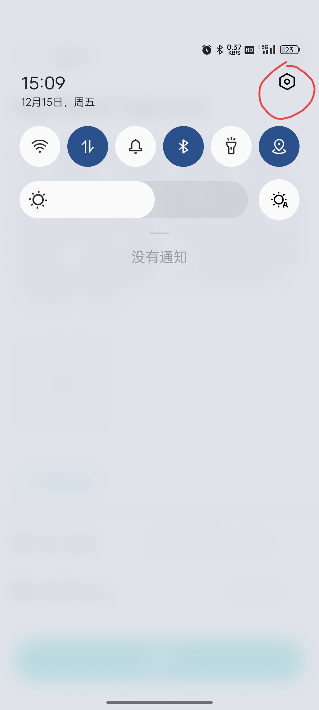 希望之村buff广告如何卡掉 3