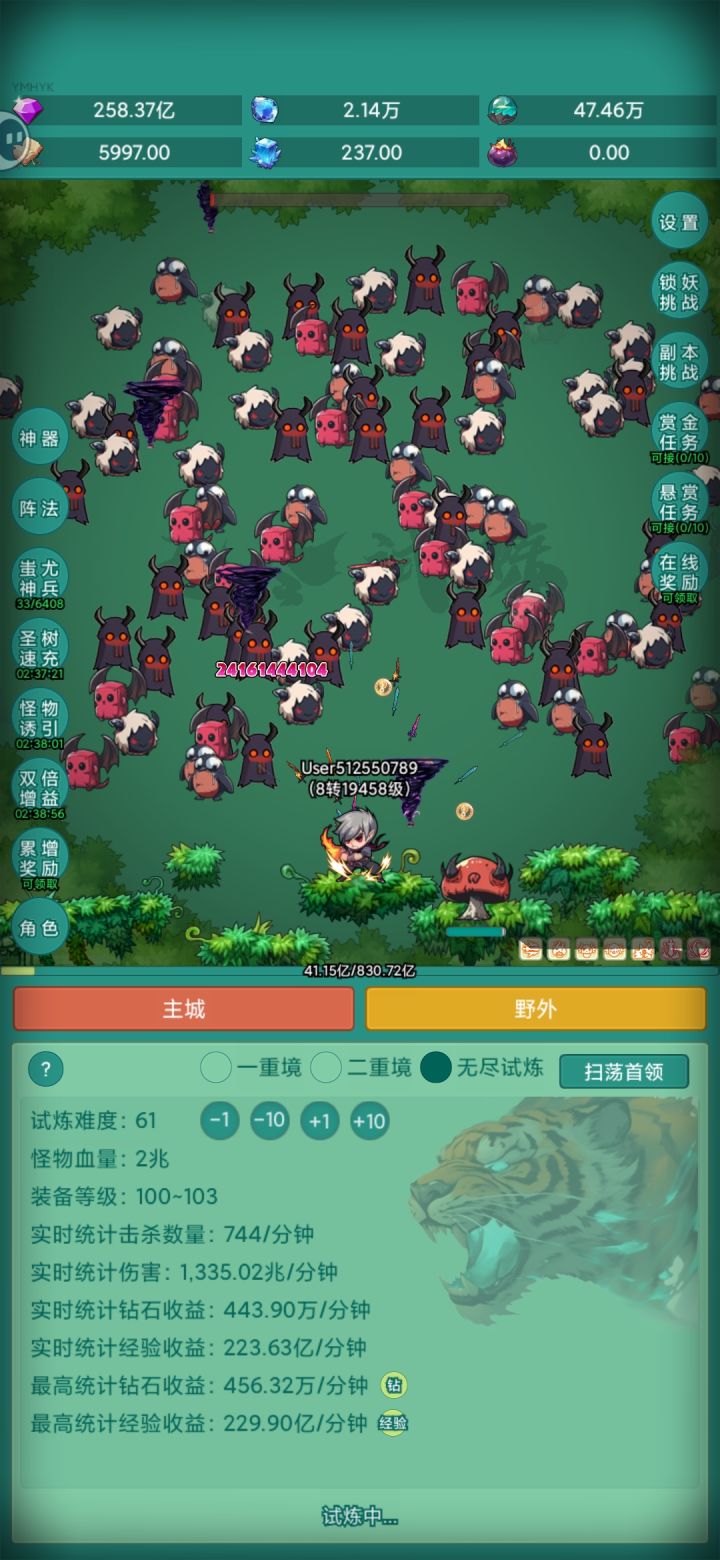 拿皮肤咯截图