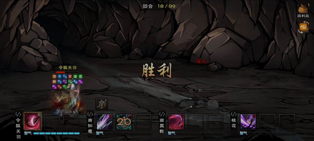 也是速刷了 1