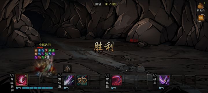 也是速刷了截图