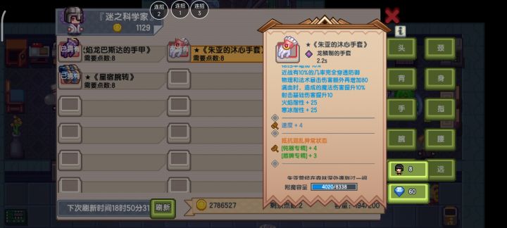 找吗截图