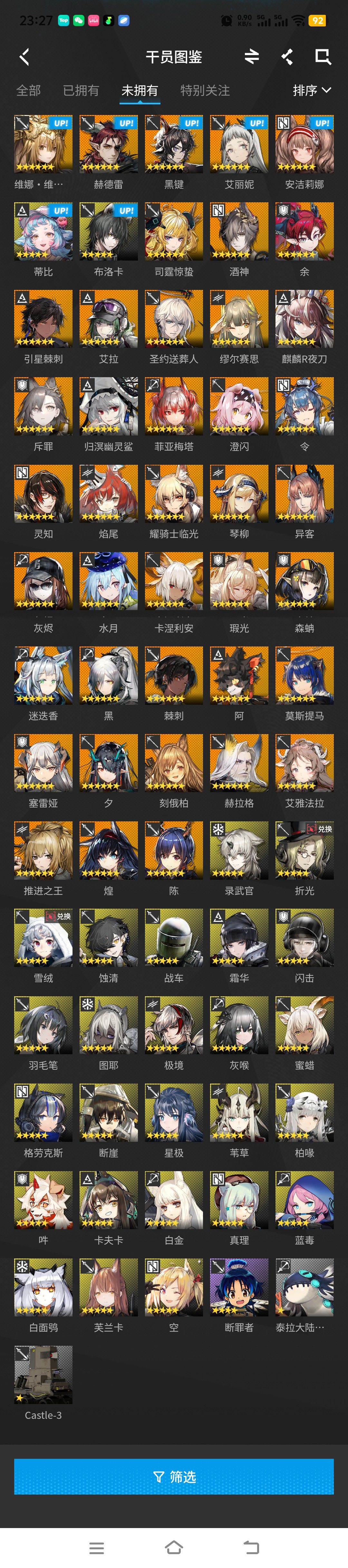 好奇问一下 3