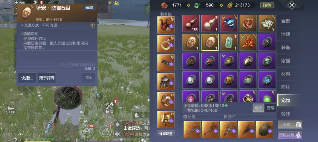 刚回归,感觉换主策了,现在改动还挺好 3