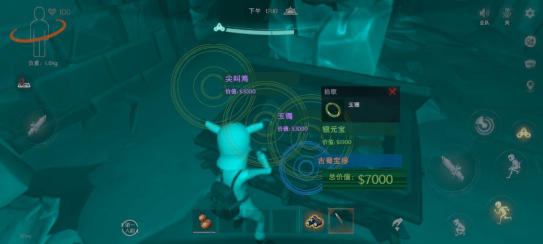求玉镯滚出箱子教程 1