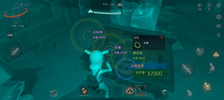 求玉镯滚出箱子教程截图