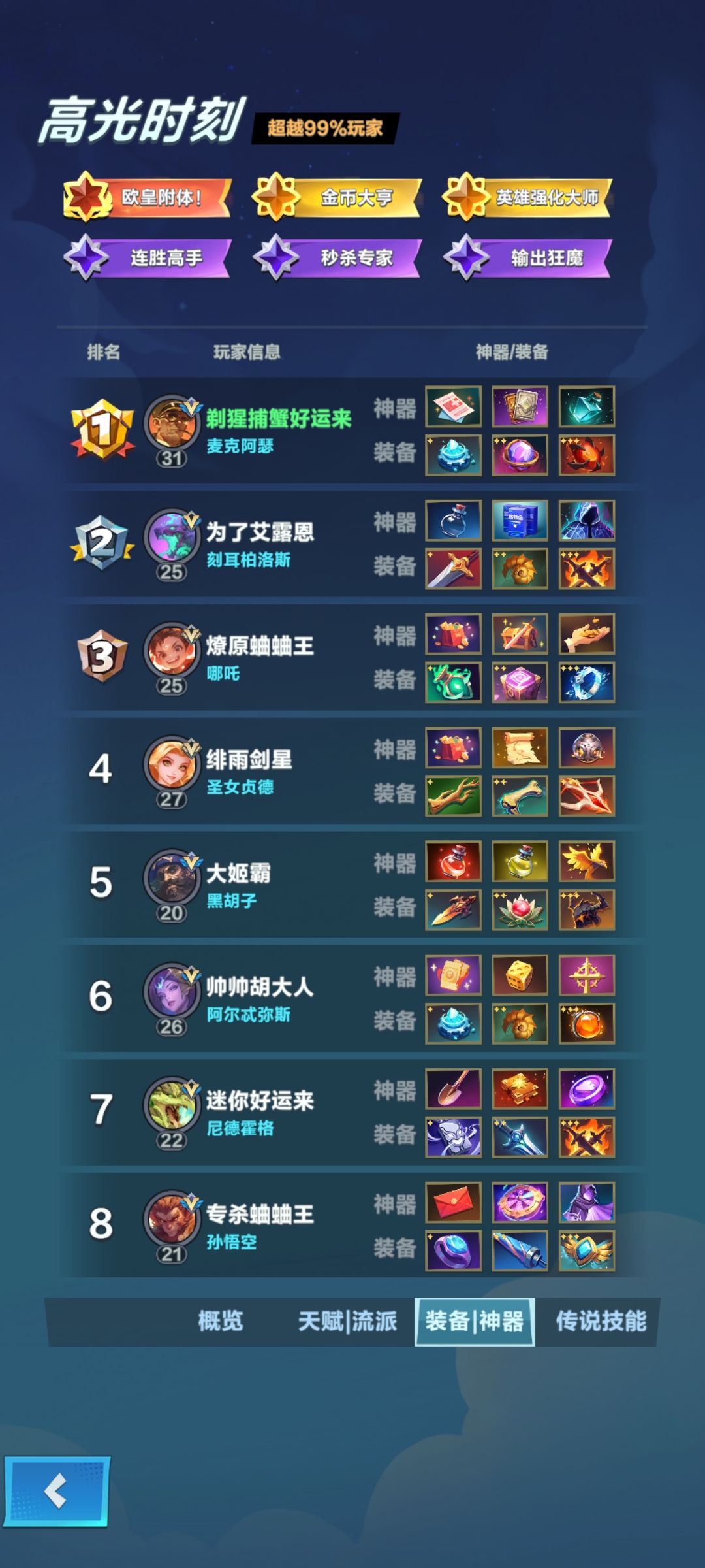 又来吐槽了... 2