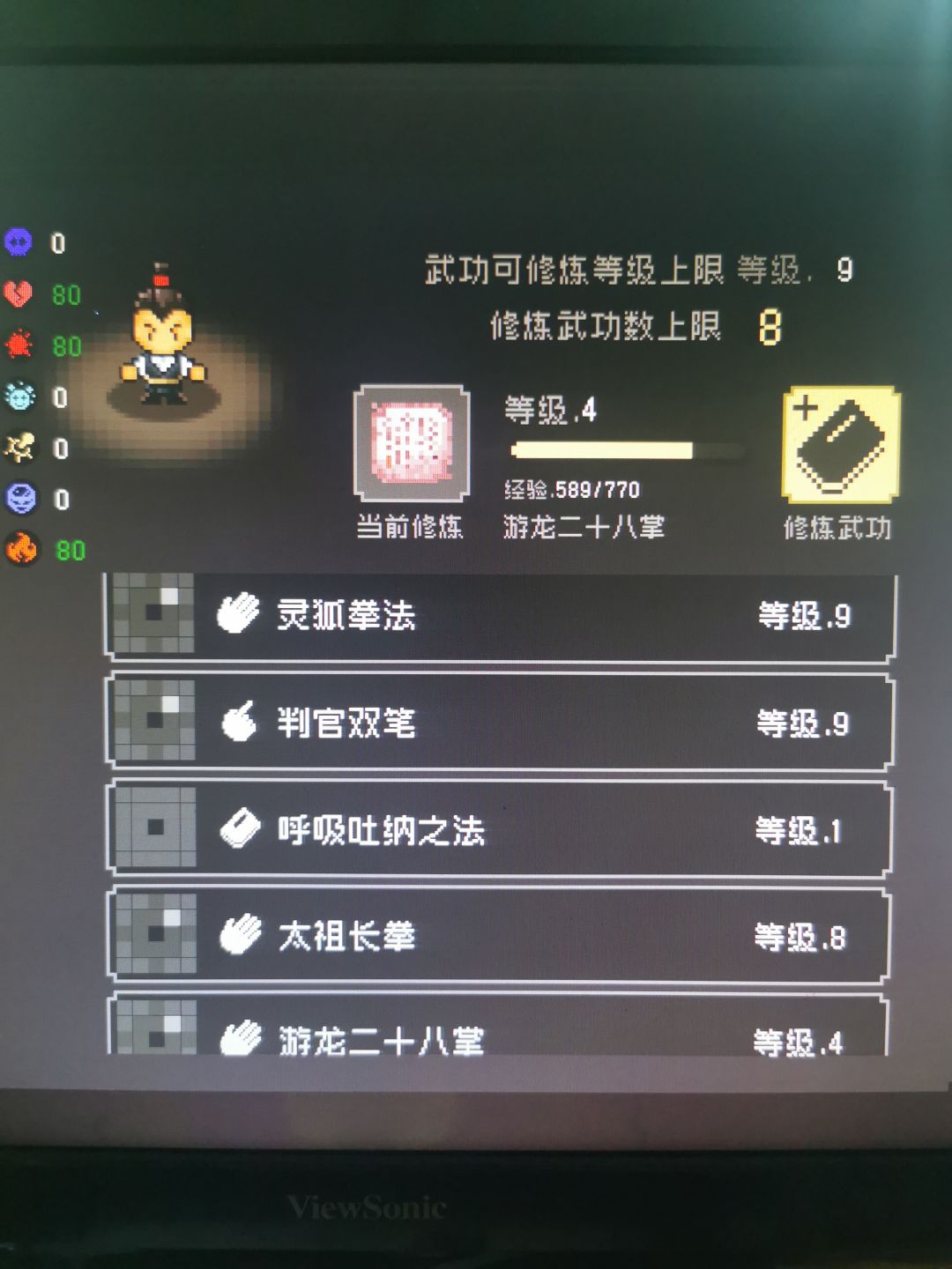 动态图片 3