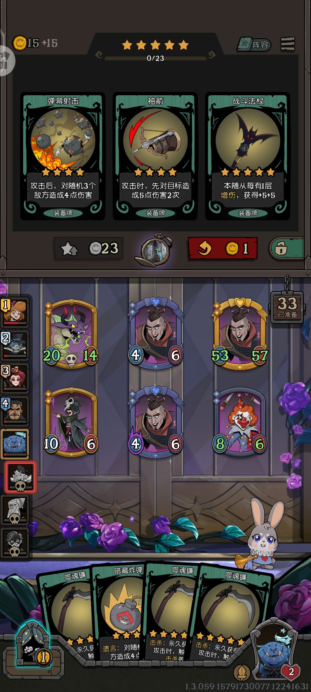 有人看见我的背包了吗 2