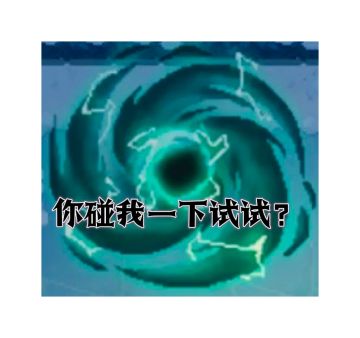 【攻略】历练漩涡期，悟道猴解君忧（附3.19全图视频）