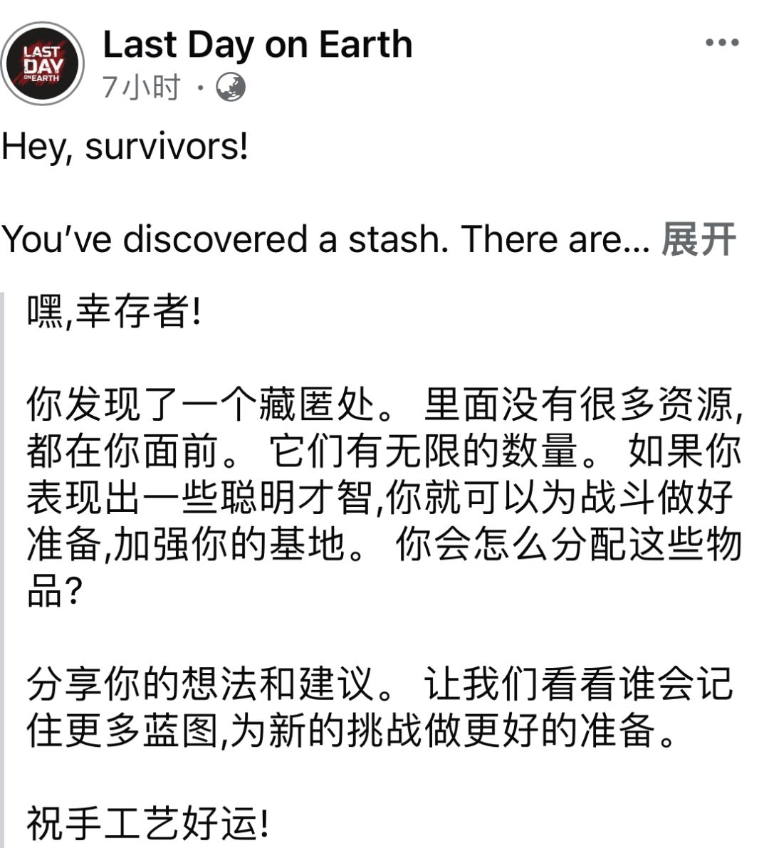 即将更新的内容 1