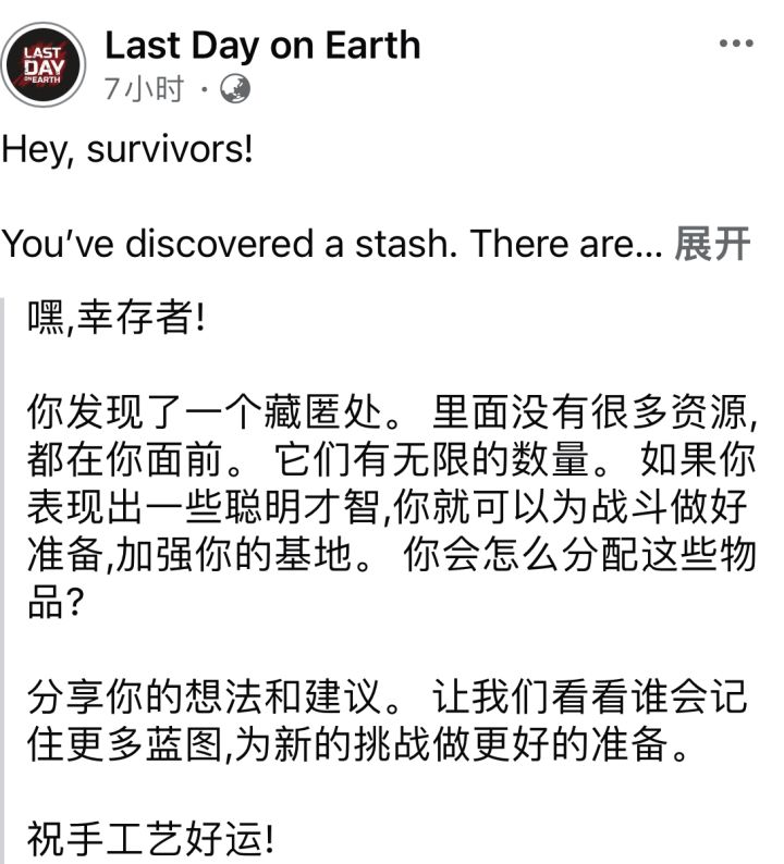 即将更新的内容截图