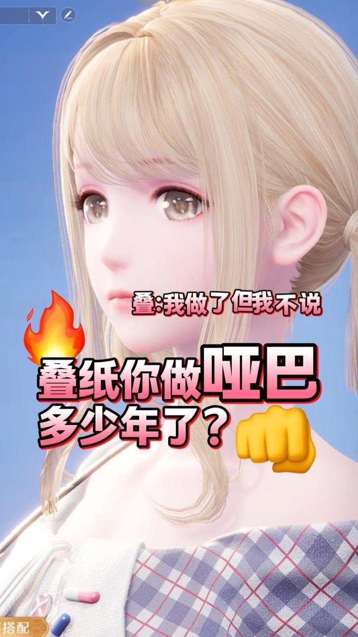不儿?我真的是最后一个才知道的吗...截图