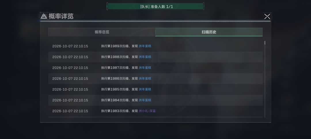 一亿五千万哈夫币,不出限定? 1