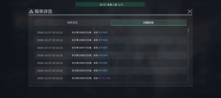 一亿五千万哈夫币，不出限定？截图