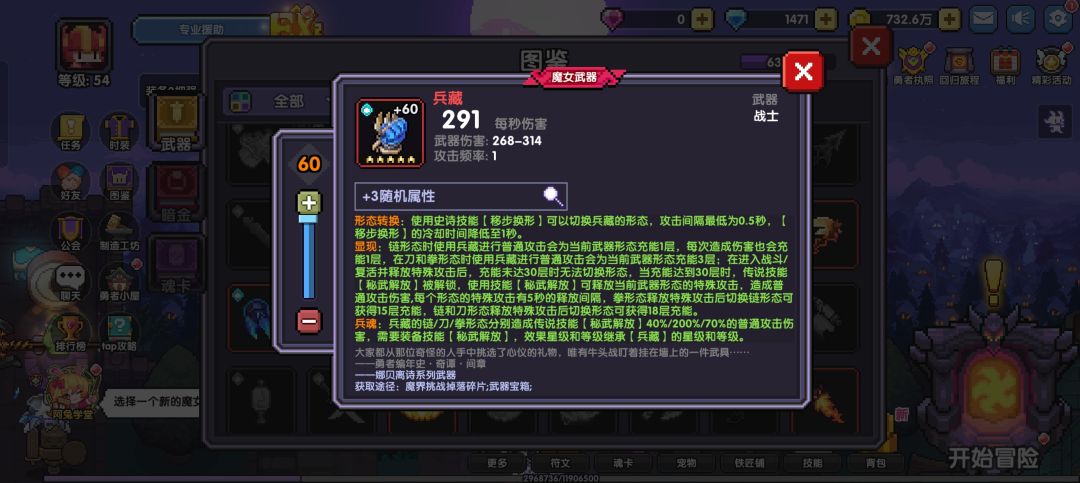 玩家回归 1