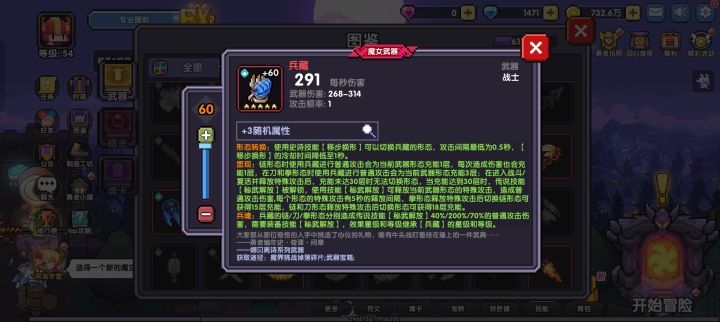 玩家回归截图