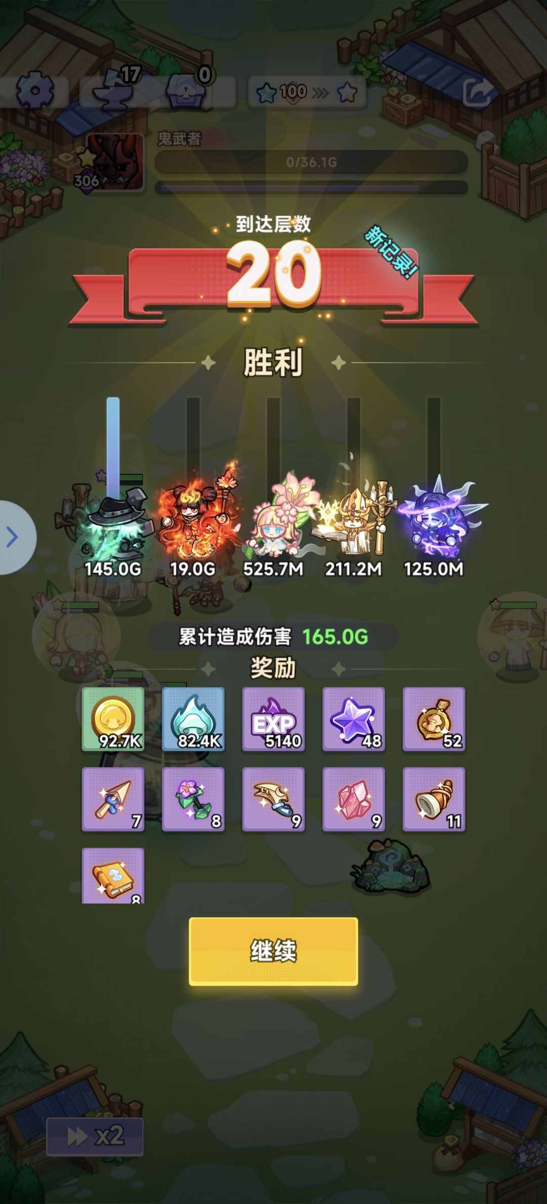 万氪榜一大哥被白嫖的我打服了 2