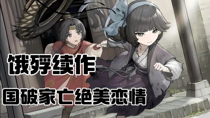 如有来世,便用一生偿还于她截图
