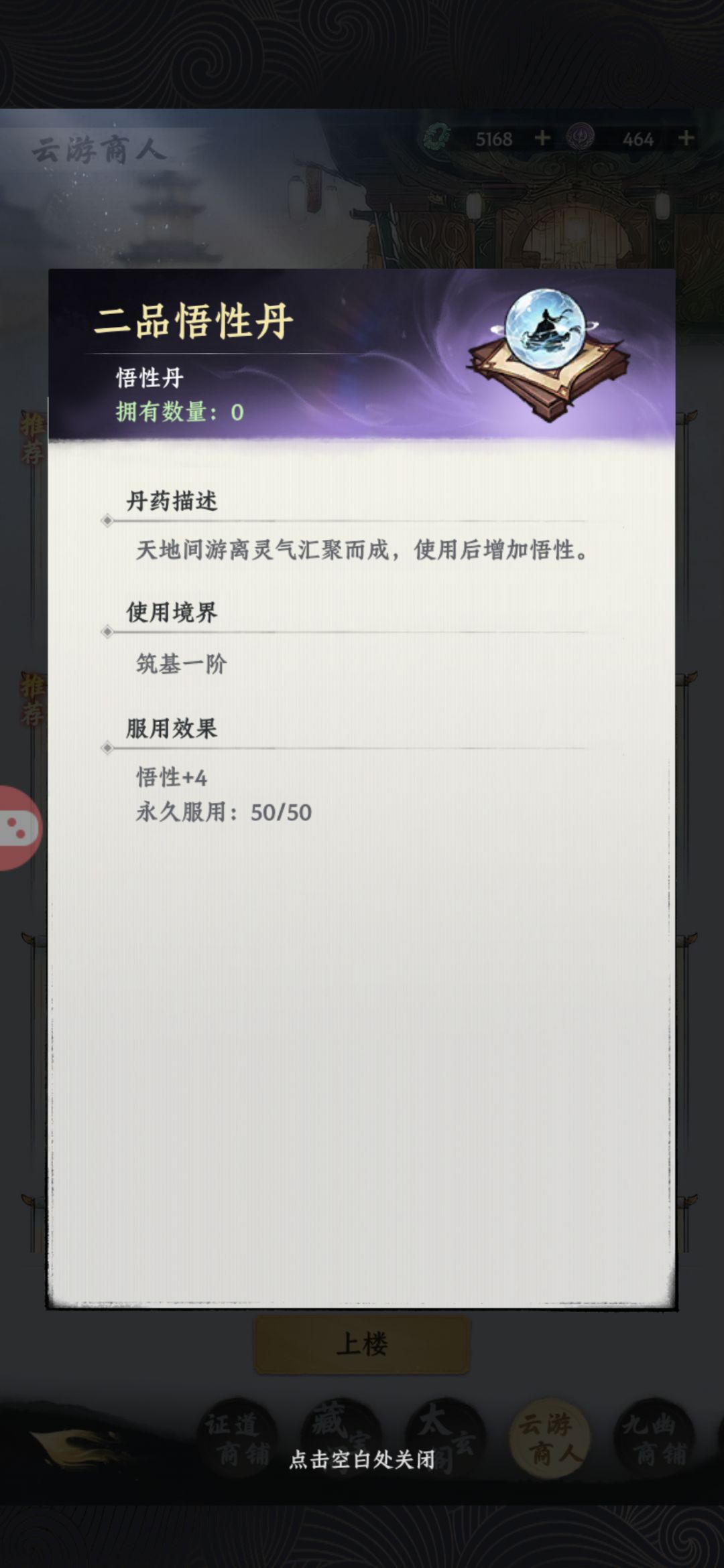向官方反应一个问题 2