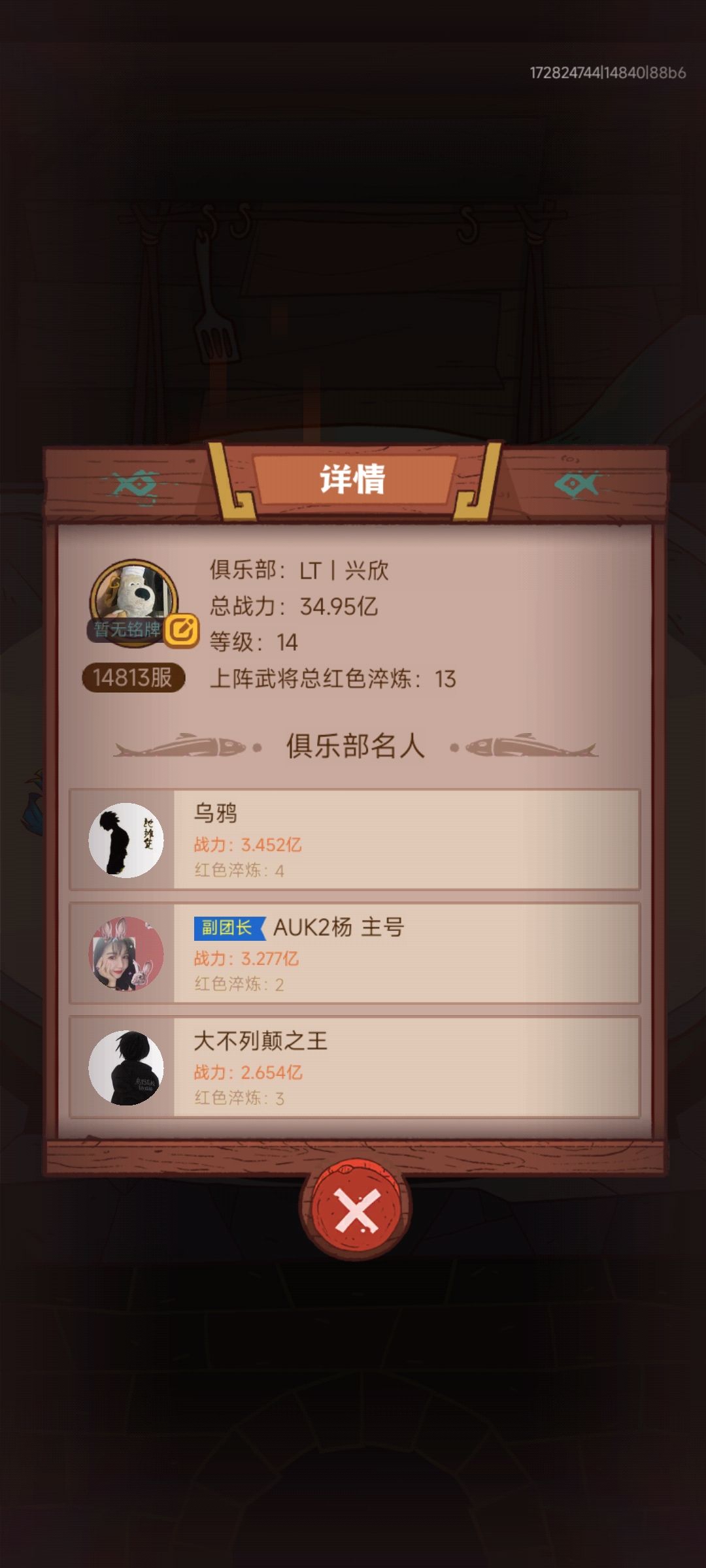 #招人 1