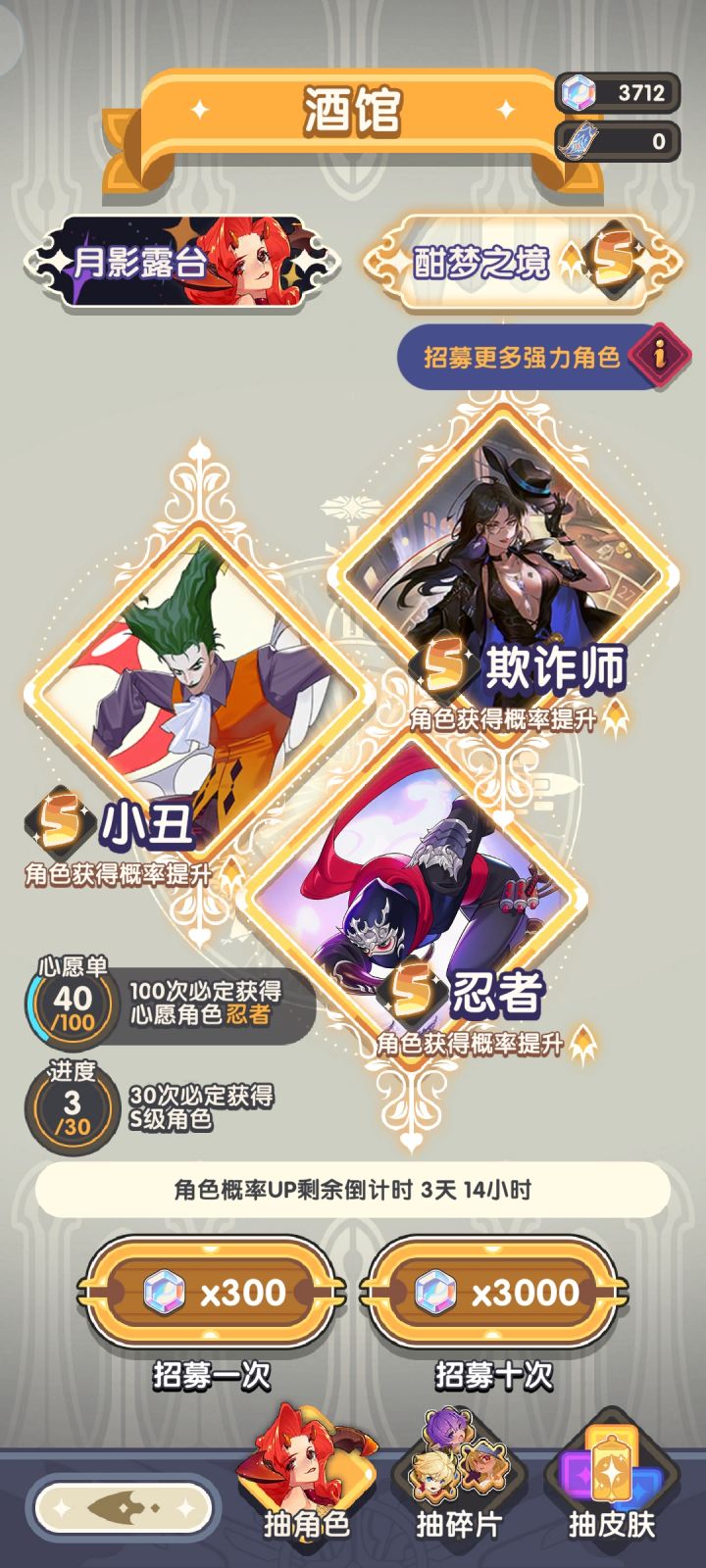 事与愿违截图