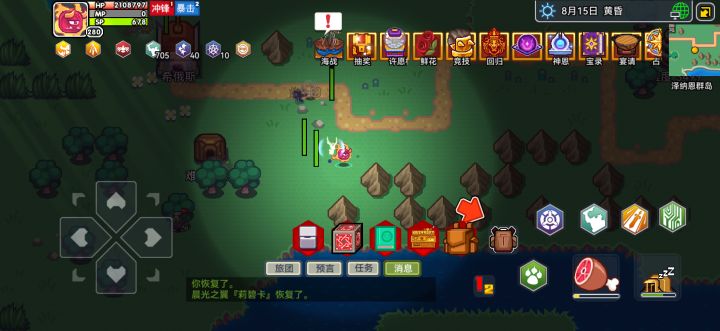 还真可以,笑死了,火奇袭这一块截图